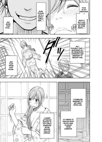 [Crimson] Shinyuu no Kareshi ni Okasareta Watashi ~Onsen Ryokan Hen~ | Raped by My Best Friend's Boyfriend ~Hot Sping Inn Episode~ Fhentai - Page 16