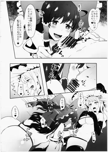 [Shian] Futanari Reimu to Futanari Marisa ga Micro Bikini de Icha Icha suru Hon Fhentai - Page 5