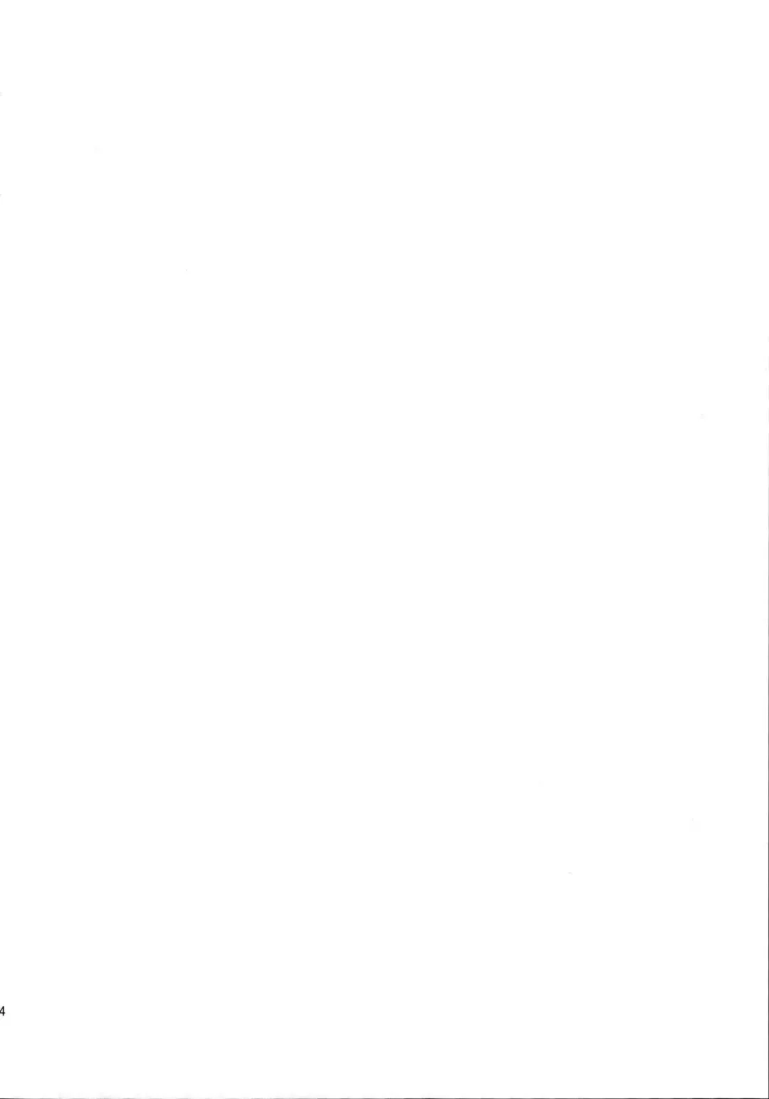 [Nekonso] Futa Umi Hono Smell Fhentai - Page 24