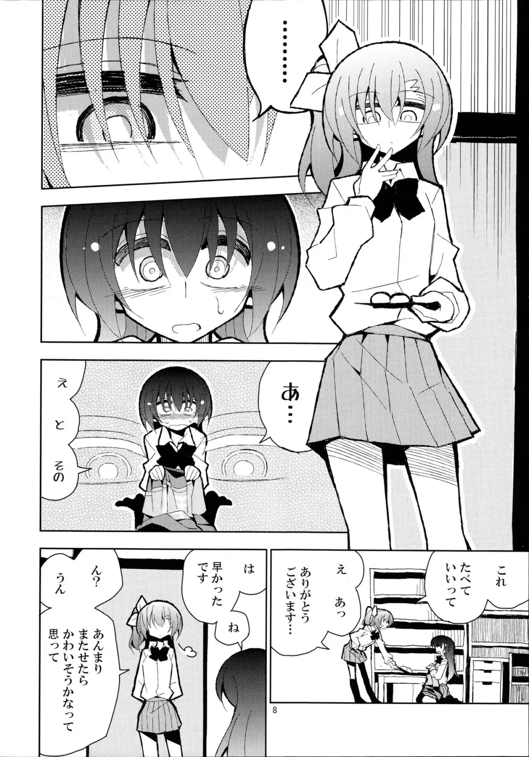 [Nekonso] Futa Umi Hono Smell Fhentai - Page 8