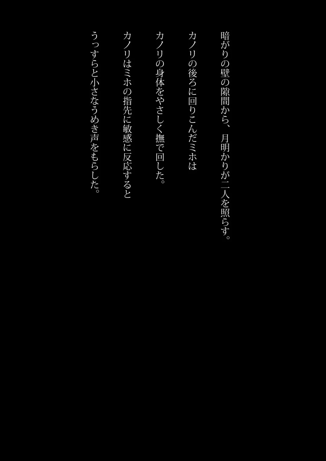 [Samejima Minoru] Kyouei Mizugi Ninja - Muzan na Okite Fhentai - Page 11