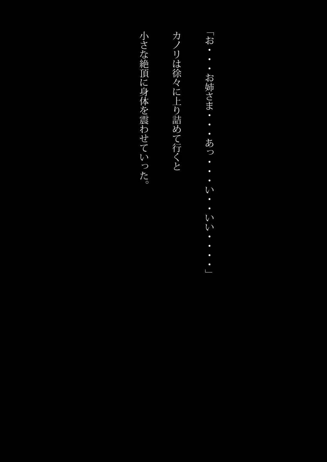 [Samejima Minoru] Kyouei Mizugi Ninja - Muzan na Okite Fhentai - Page 19