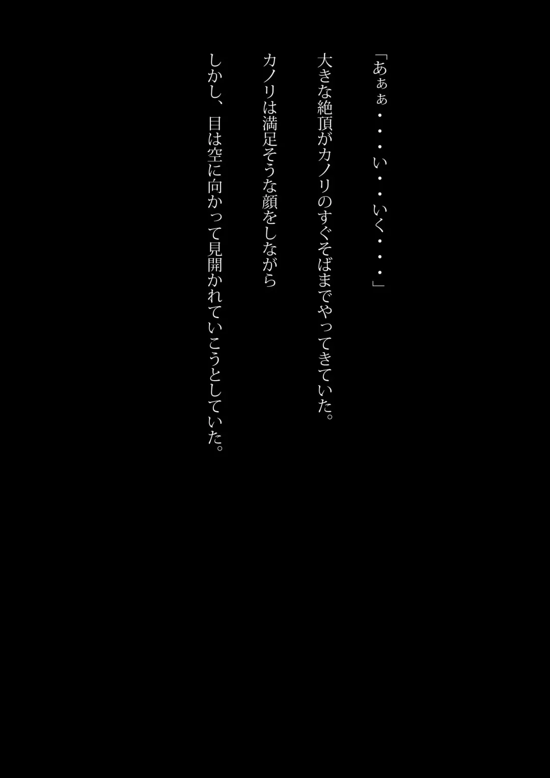 [Samejima Minoru] Kyouei Mizugi Ninja - Muzan na Okite Fhentai - Page 23