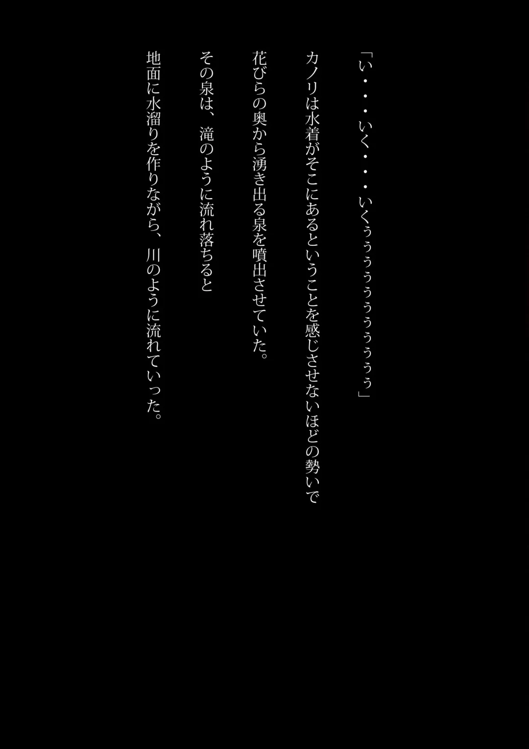 [Samejima Minoru] Kyouei Mizugi Ninja - Muzan na Okite Fhentai - Page 25