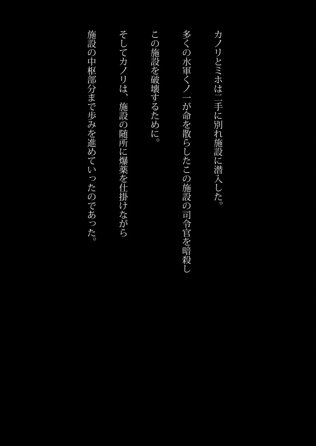 [Samejima Minoru] Kyouei Mizugi Ninja - Muzan na Okite Fhentai - Page 29