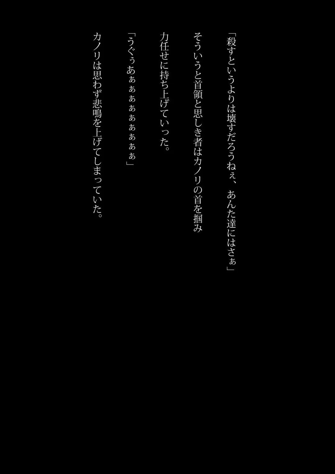 [Samejima Minoru] Kyouei Mizugi Ninja - Muzan na Okite Fhentai - Page 35