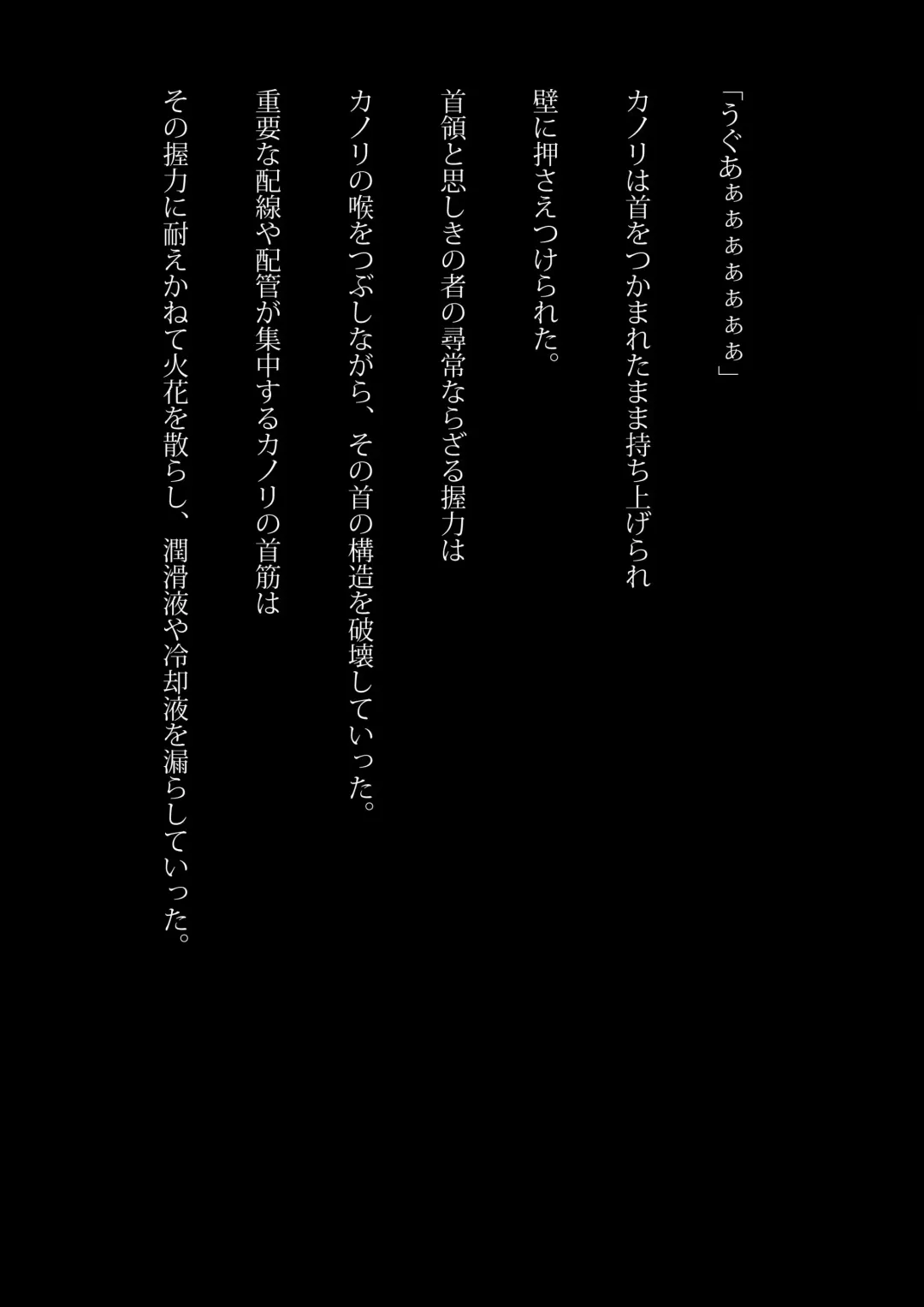 [Samejima Minoru] Kyouei Mizugi Ninja - Muzan na Okite Fhentai - Page 37