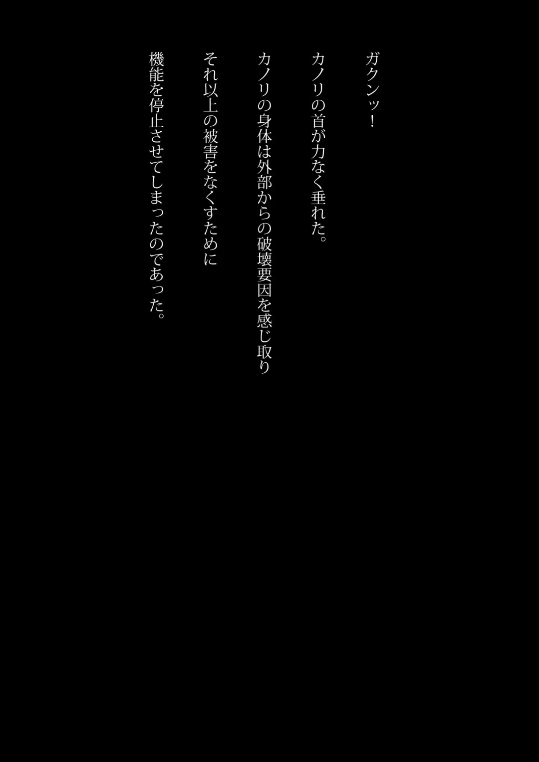 [Samejima Minoru] Kyouei Mizugi Ninja - Muzan na Okite Fhentai - Page 39