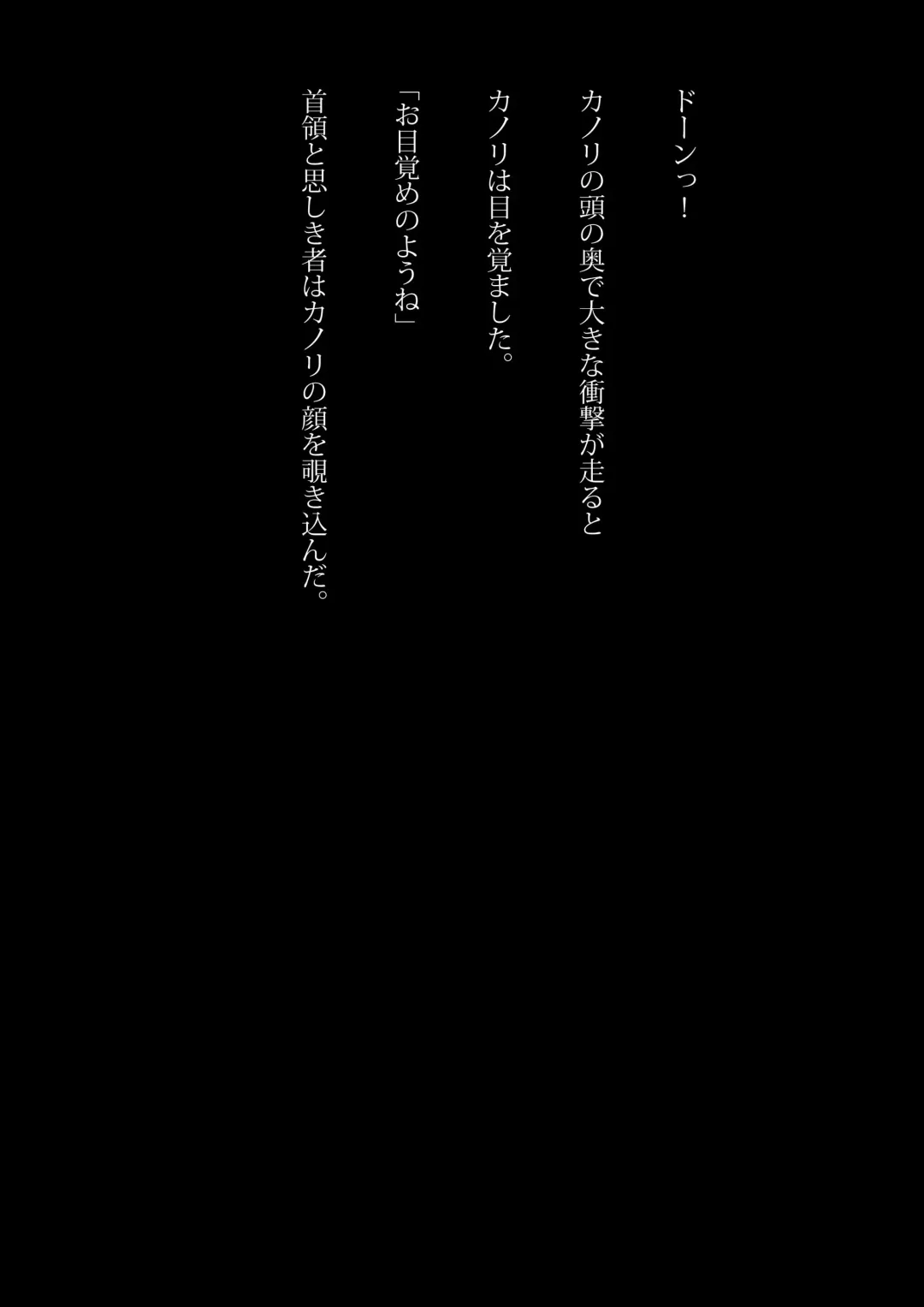 [Samejima Minoru] Kyouei Mizugi Ninja - Muzan na Okite Fhentai - Page 43