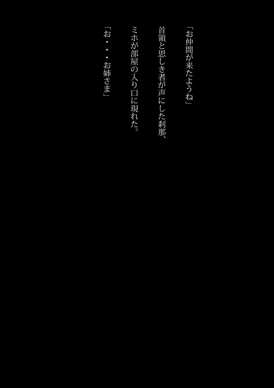 [Samejima Minoru] Kyouei Mizugi Ninja - Muzan na Okite Fhentai - Page 47