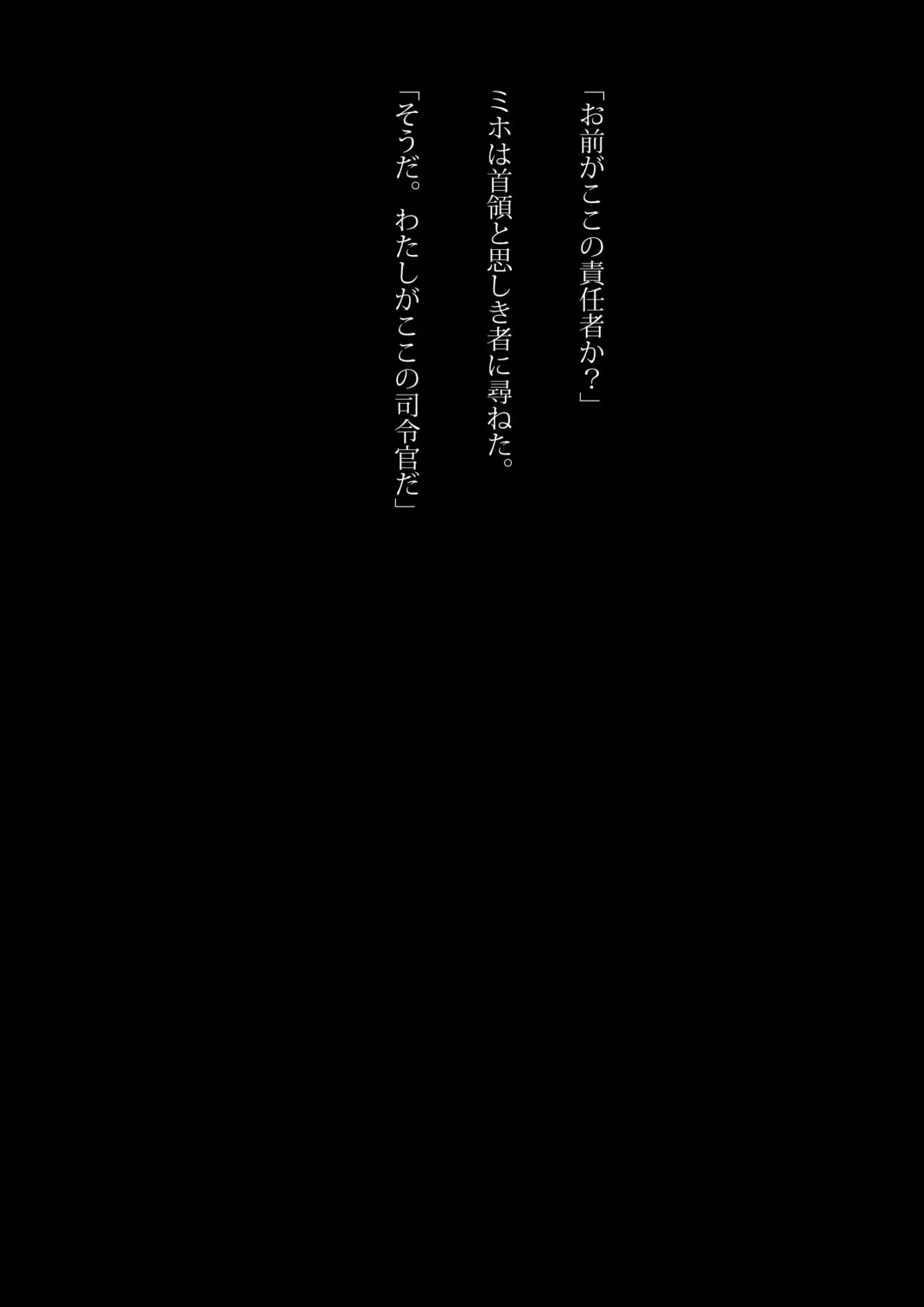 [Samejima Minoru] Kyouei Mizugi Ninja - Muzan na Okite Fhentai - Page 53