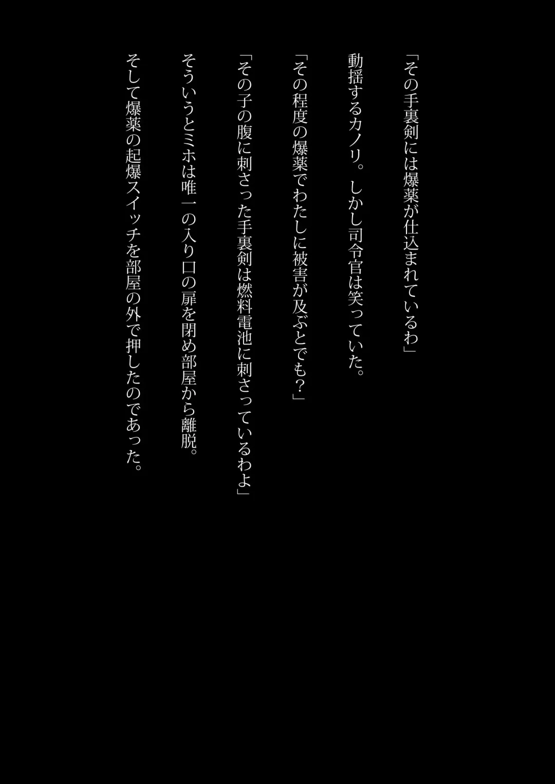 [Samejima Minoru] Kyouei Mizugi Ninja - Muzan na Okite Fhentai - Page 61