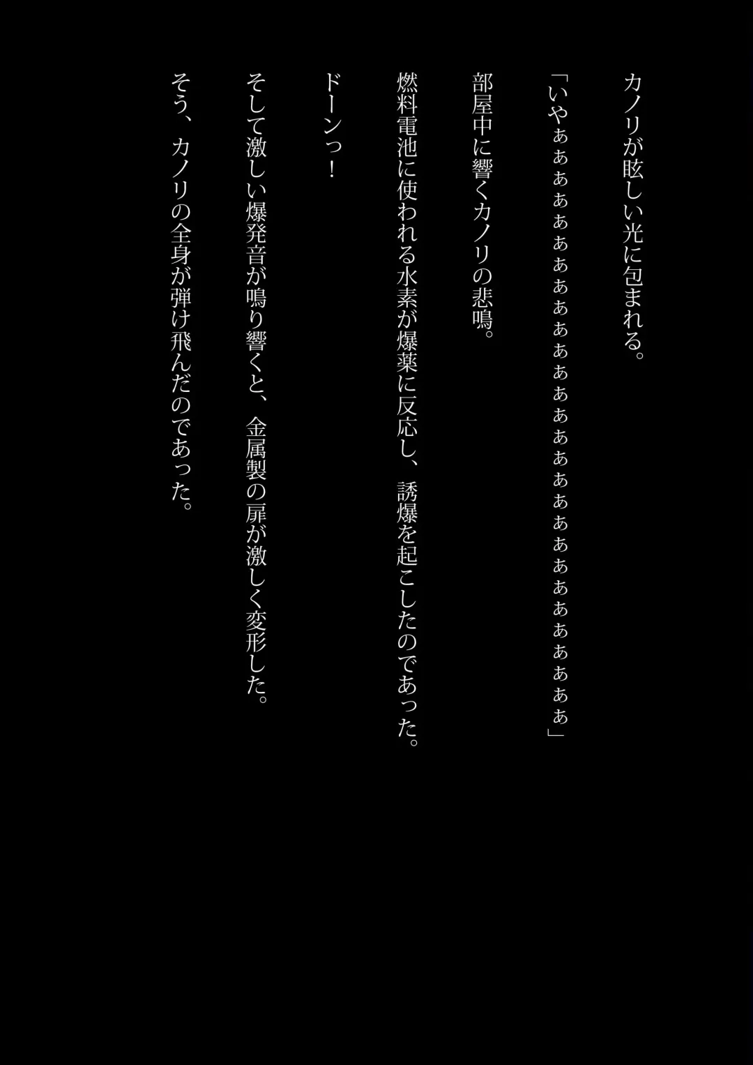 [Samejima Minoru] Kyouei Mizugi Ninja - Muzan na Okite Fhentai - Page 63