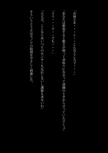 [Samejima Minoru] Kyouei Mizugi Ninja - Muzan na Okite Fhentai - Page 13