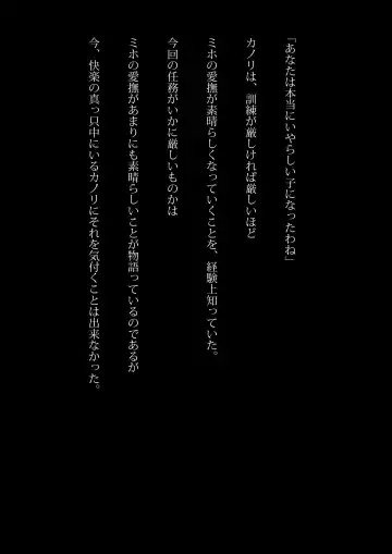 [Samejima Minoru] Kyouei Mizugi Ninja - Muzan na Okite Fhentai - Page 21