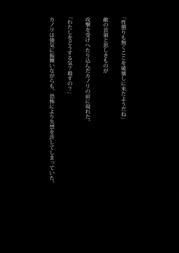 [Samejima Minoru] Kyouei Mizugi Ninja - Muzan na Okite Fhentai - Page 33