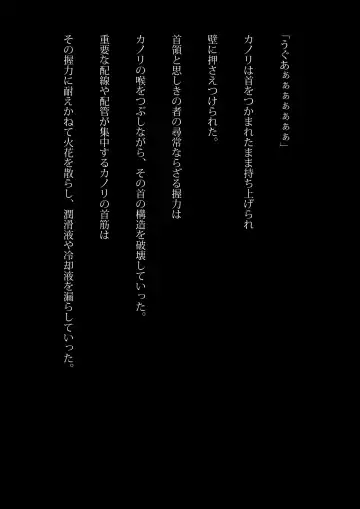 [Samejima Minoru] Kyouei Mizugi Ninja - Muzan na Okite Fhentai - Page 37