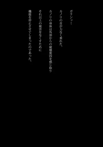 [Samejima Minoru] Kyouei Mizugi Ninja - Muzan na Okite Fhentai - Page 39