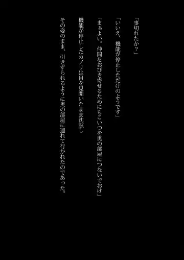 [Samejima Minoru] Kyouei Mizugi Ninja - Muzan na Okite Fhentai - Page 41