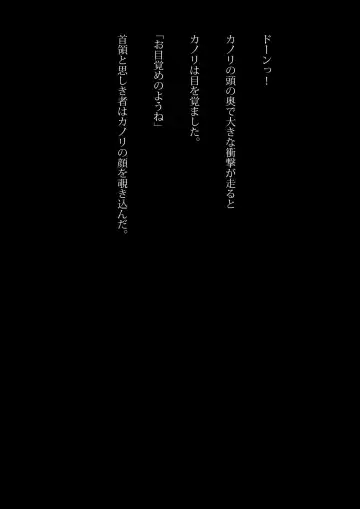 [Samejima Minoru] Kyouei Mizugi Ninja - Muzan na Okite Fhentai - Page 43