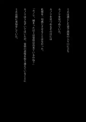 [Samejima Minoru] Kyouei Mizugi Ninja - Muzan na Okite Fhentai - Page 49