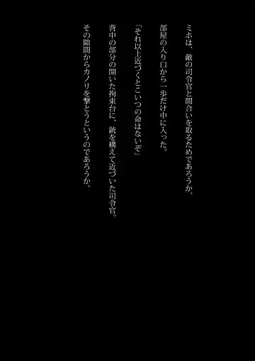 [Samejima Minoru] Kyouei Mizugi Ninja - Muzan na Okite Fhentai - Page 55