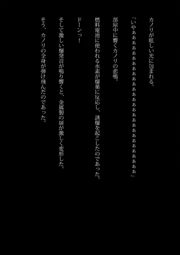 [Samejima Minoru] Kyouei Mizugi Ninja - Muzan na Okite Fhentai - Page 63