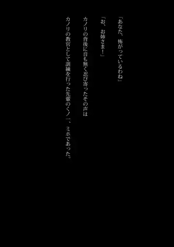 [Samejima Minoru] Kyouei Mizugi Ninja - Muzan na Okite Fhentai - Page 7