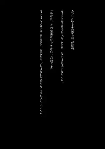 [Samejima Minoru] Kyouei Mizugi Ninja - Muzan na Okite Fhentai - Page 9