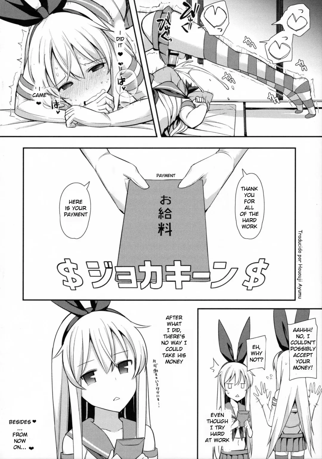 [Itose Ikuto] Neteiru Shimakaze-kun Mitetara Gaman Dekinakatta Fhentai - Page 14