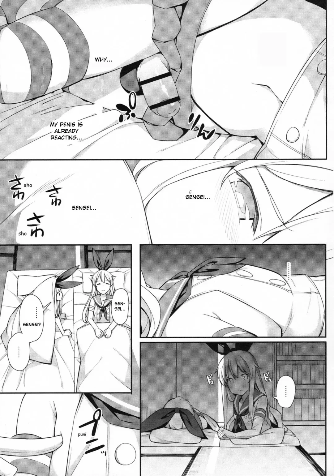 [Itose Ikuto] Neteiru Shimakaze-kun Mitetara Gaman Dekinakatta Fhentai - Page 5