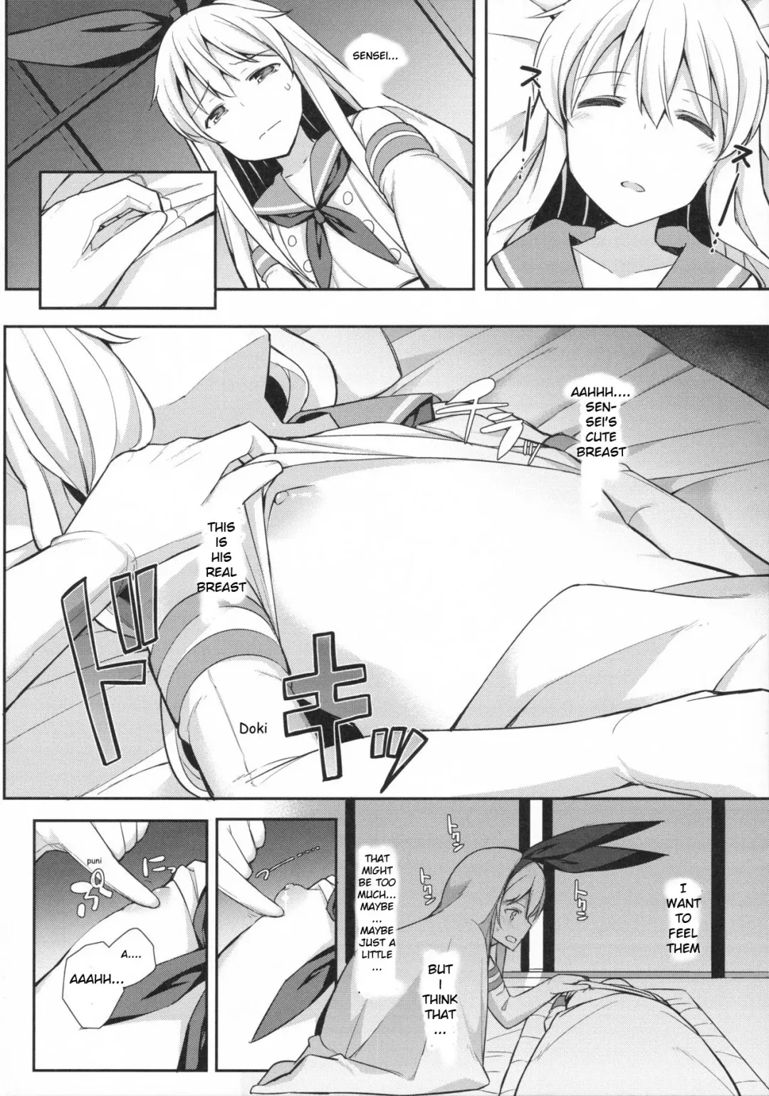 [Itose Ikuto] Neteiru Shimakaze-kun Mitetara Gaman Dekinakatta Fhentai - Page 6