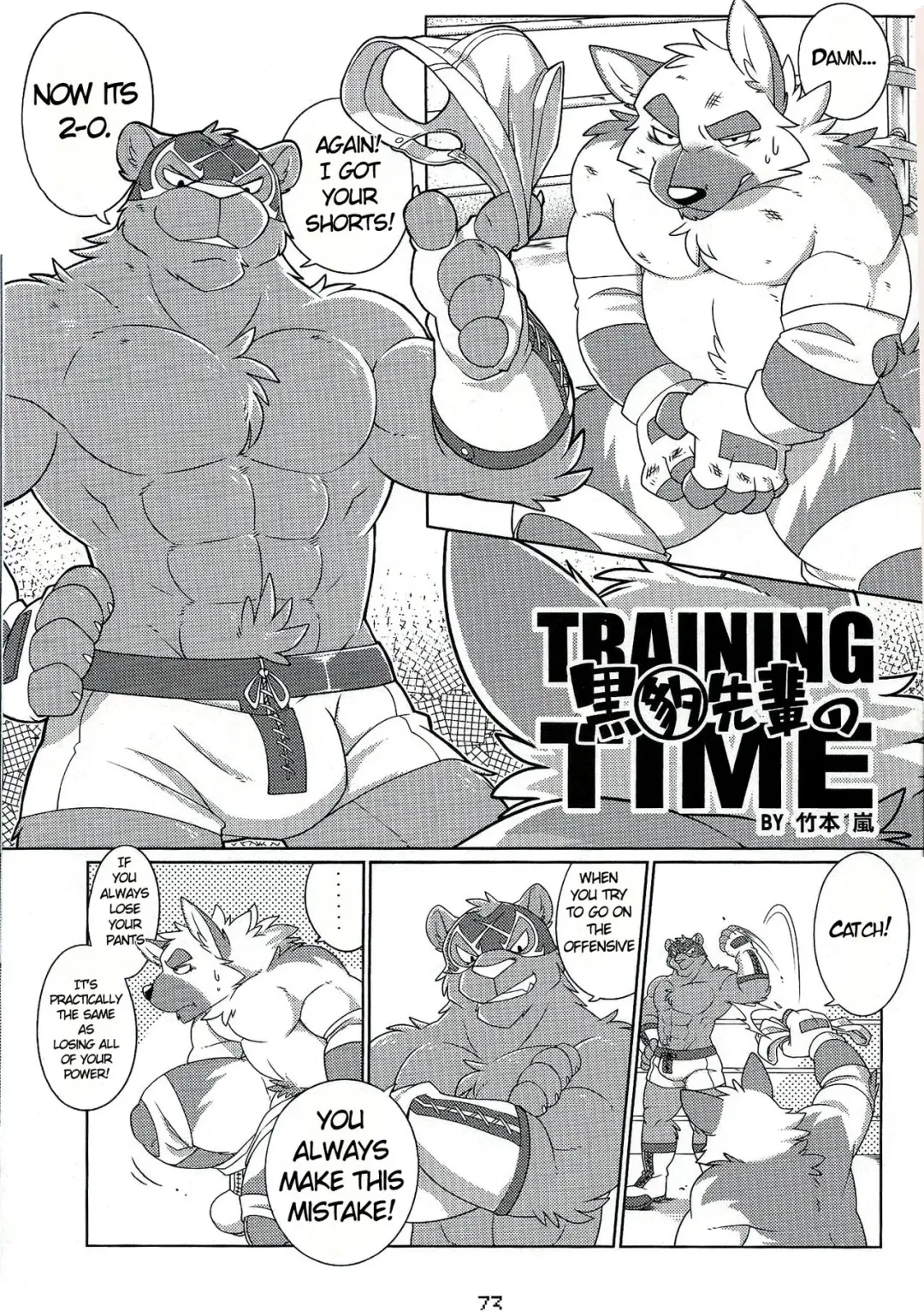 [Takemoto Arashi] Kurohyou Senpai no training time Fhentai - Page 1