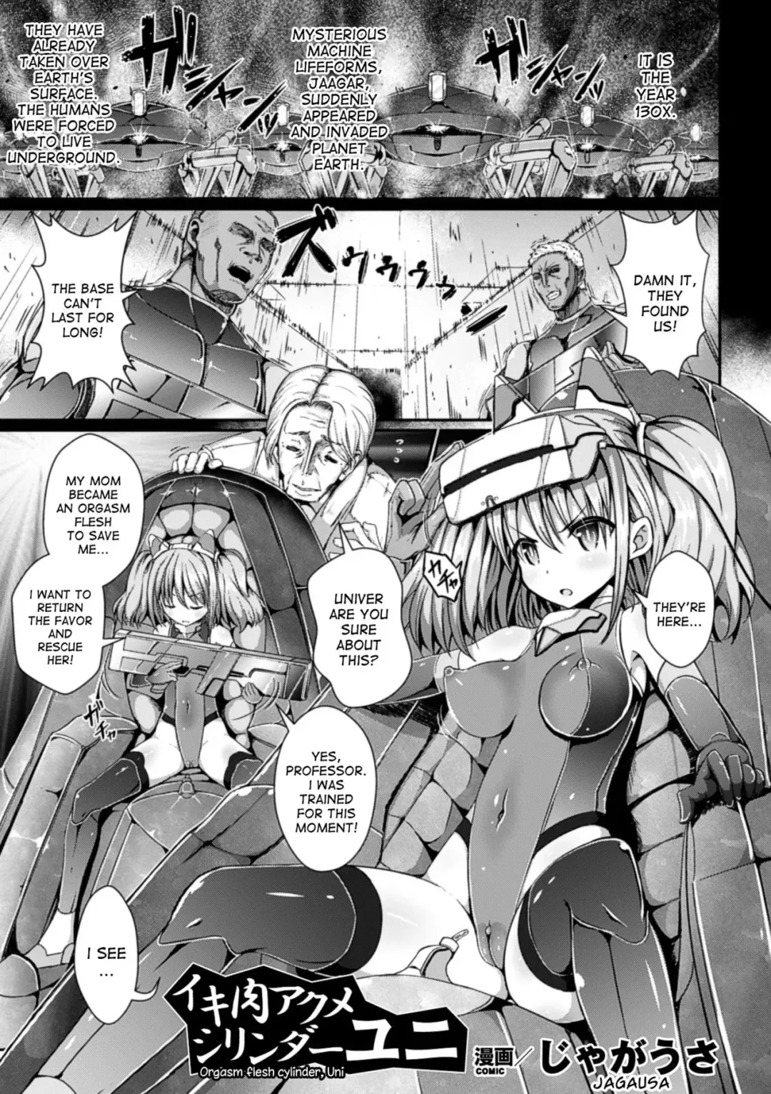 [Jagausa] Ikiniku Acme Cylinder Yuni | Orgasm flesh cylinder, Uni Fhentai - Page 1