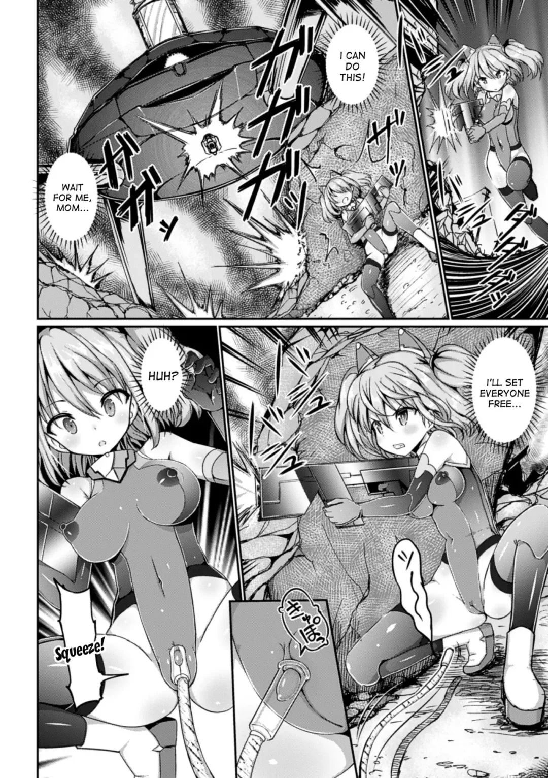 [Jagausa] Ikiniku Acme Cylinder Yuni | Orgasm flesh cylinder, Uni Fhentai - Page 4