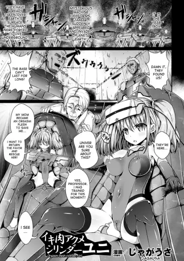 Read [Jagausa] Ikiniku Acme Cylinder Yuni | Orgasm flesh cylinder, Uni - Fhentai