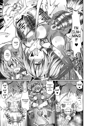[Jagausa] Ikiniku Acme Cylinder Yuni | Orgasm flesh cylinder, Uni Fhentai - Page 17
