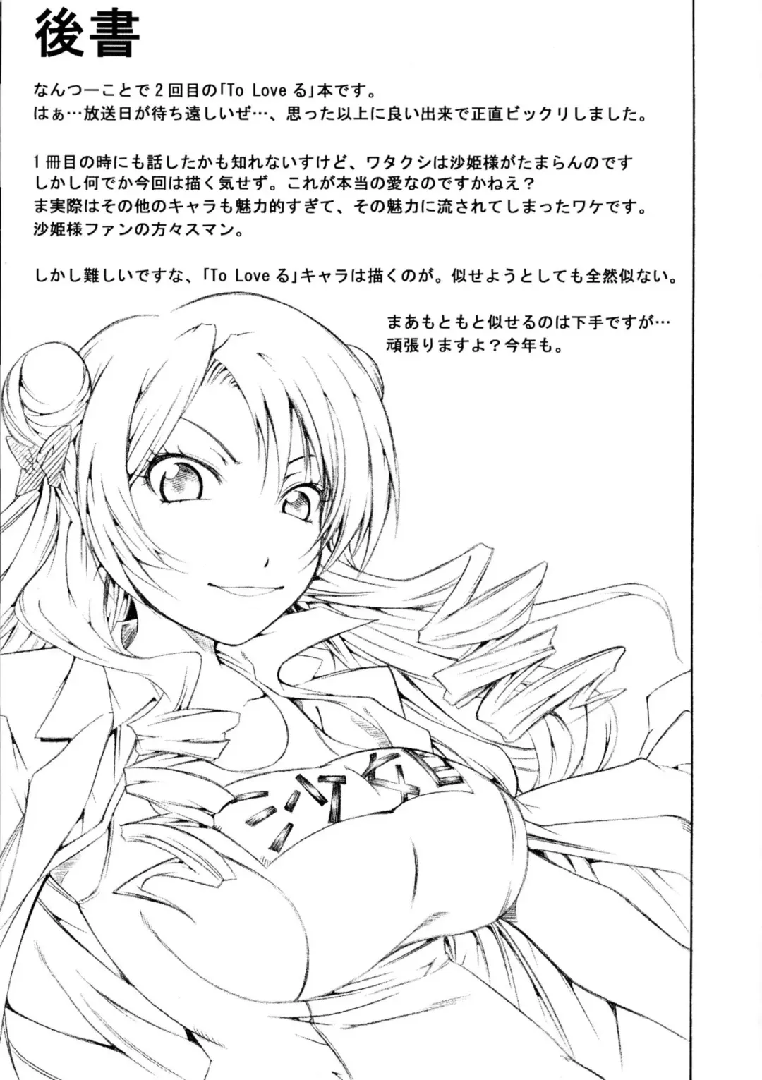 [Kudou Hiroshi] Yami Yami Teikoku de Kangaechuu Fhentai - Page 11