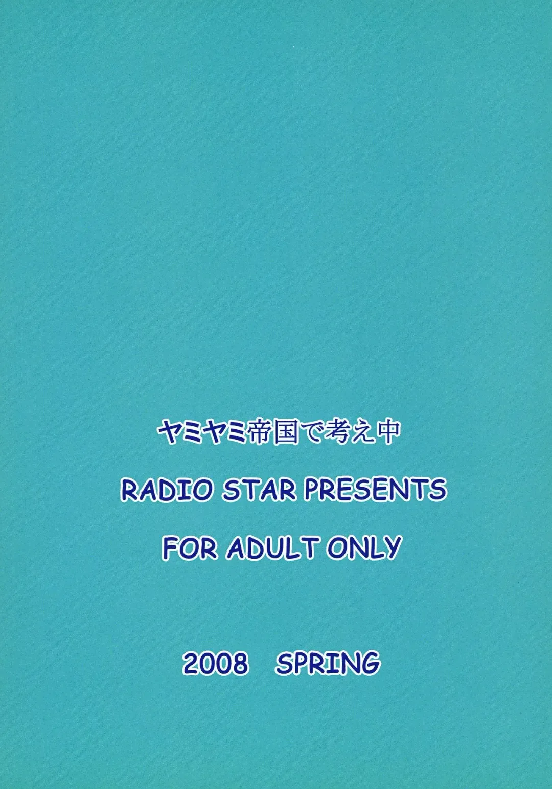 [Kudou Hiroshi] Yami Yami Teikoku de Kangaechuu Fhentai - Page 2