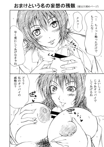 [Kudou Hiroshi] Yami Yami Teikoku de Kangaechuu Fhentai - Page 12