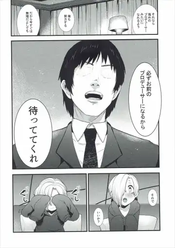 [Azuse] Koume no Na wa. Fhentai - Page 17