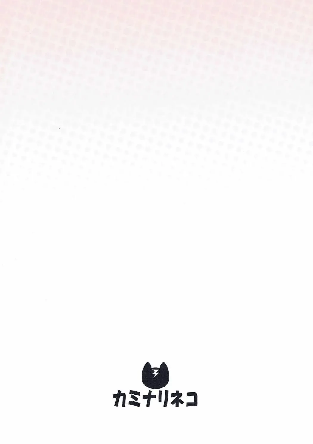 [Eitarou] Miho to Anzu no Naisho no Himegoto Fhentai - Page 18