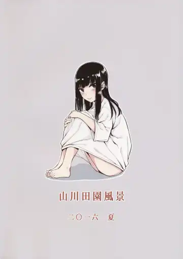 [Yamada Yuuya] Kou Yubisaki Fhentai - Page 14