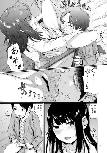 [Yamada Yuuya] Kou Yubisaki Fhentai - Page 6