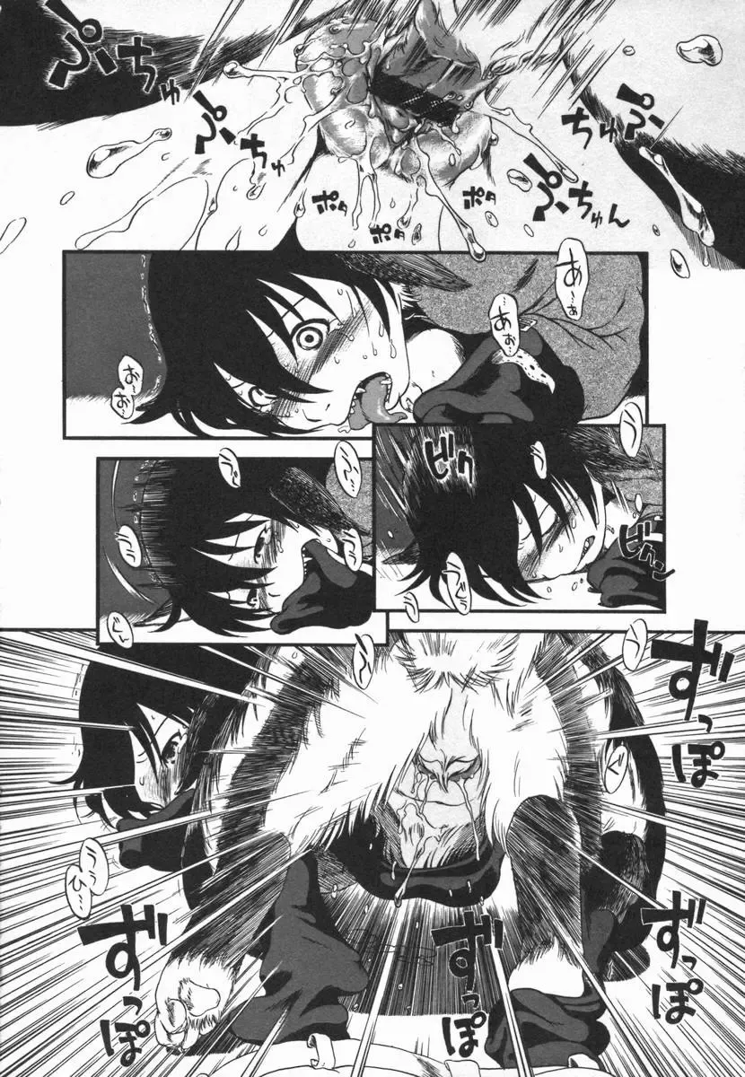 Kotori-kan Vol 5 Fhentai - Page 181