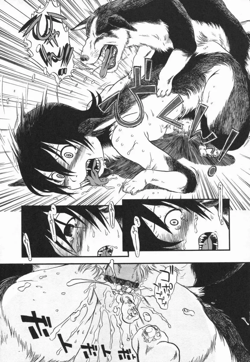 Kotori-kan Vol 5 Fhentai - Page 184