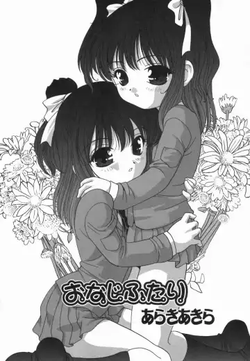 Kotori-kan Vol 5 Fhentai - Page 104