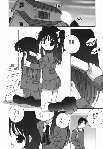 Kotori-kan Vol 5 Fhentai - Page 109