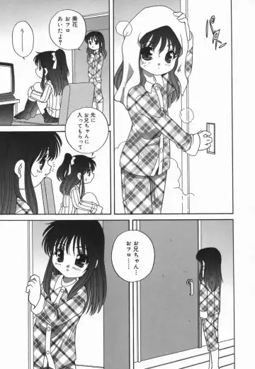 Kotori-kan Vol 5 Fhentai - Page 112