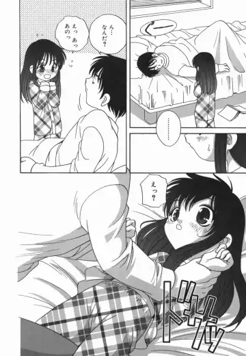 Kotori-kan Vol 5 Fhentai - Page 113